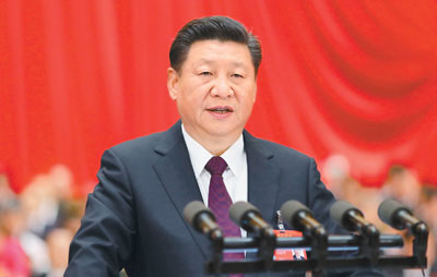 習近平在中國共產(chǎn)黨第十九次全國代表大會上的報告