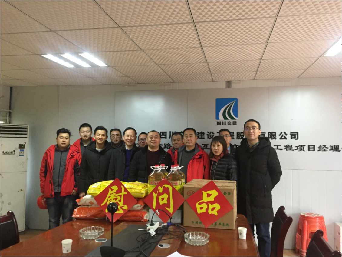 新年送溫暖  關愛到一線—公司副總經理周永軍慰問一線員工