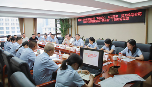 不忘初心、牢記使命——公司黨委委員、工會主席鄭植同志為路面分公司支部黨員授課
