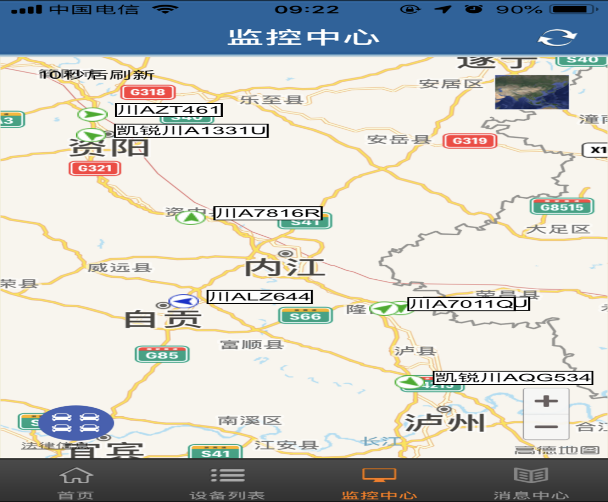 養(yǎng)護(hù)分公司對(duì)車輛和機(jī)械試行安裝GPS定位系統(tǒng)