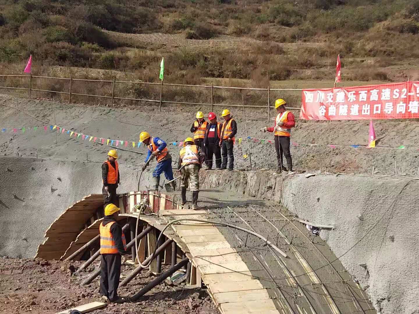 樂西高速S2-5項目部啟動導(dǎo)向墻澆筑施工