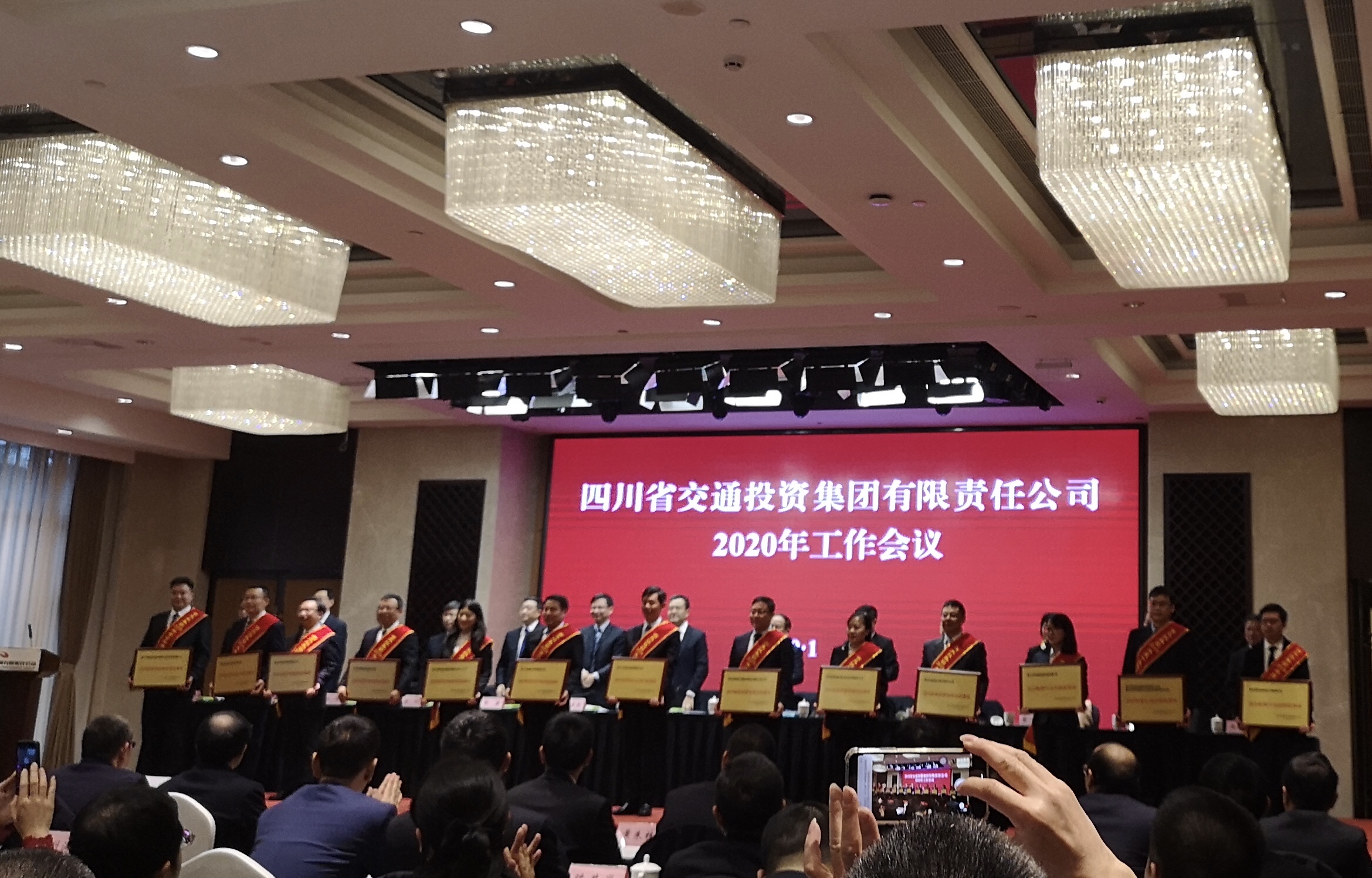 2019不辱使命  2020繼續前行——路面工程分公司榮獲集團公司2019年經營管理先進集體獎