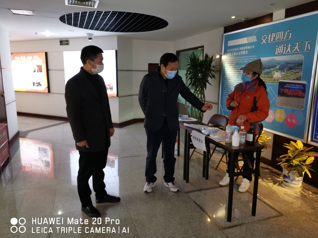 發揮監督職能  強化紀律保障——公司紀委開展疫情防控工作督查