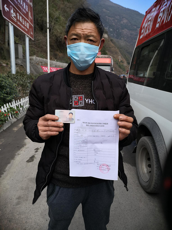 返崗民工提供身份證及健康證明，依次排隊(duì)測(cè)量體溫，并作登記，確認(rèn)無誤后登車1_副本.png