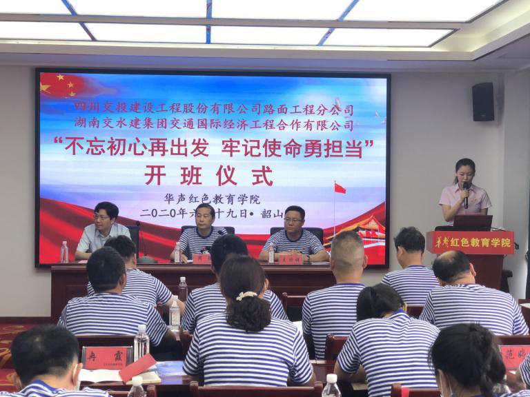 精準對標學經驗 黨建交流促提升