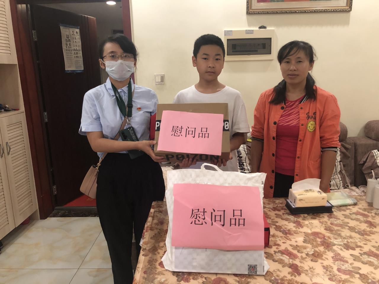 溫情關(guān)愛下一代  黨員志愿暖人心 -路面分公司機(jī)關(guān)黨支部開展“困難學(xué)生幫扶慰問活動”