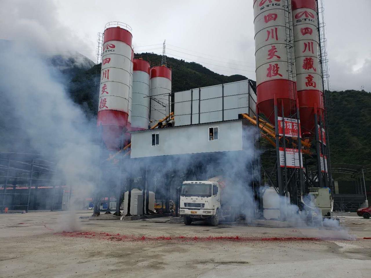 拌合站投產.jpg