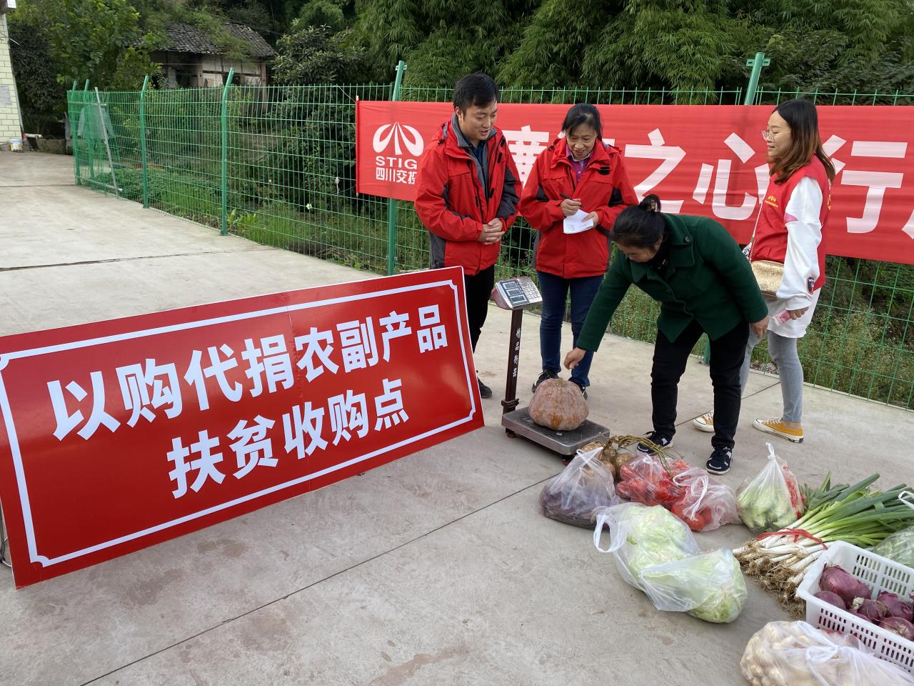 收購鴛鴦村名弄負責產品.jpg