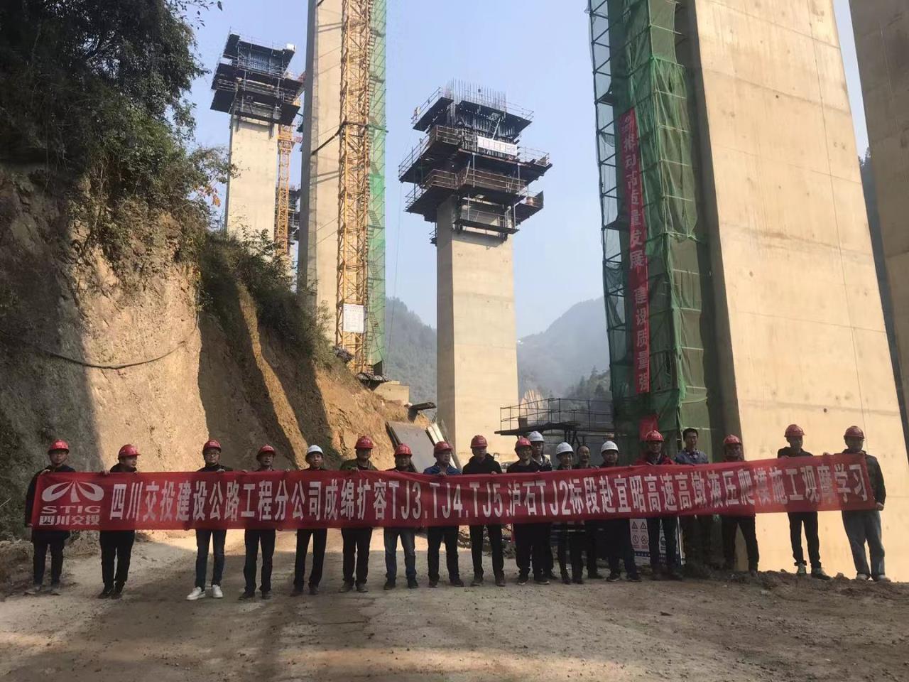 赴云南昭通觀摩學習.jpg