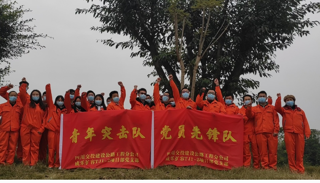 這個(gè)項(xiàng)目部的主題黨日活動(dòng)“接地氣”