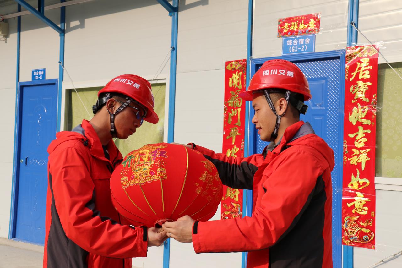 不回家，為大家 ——隧道分公司各項目部響應號召“就地過年”