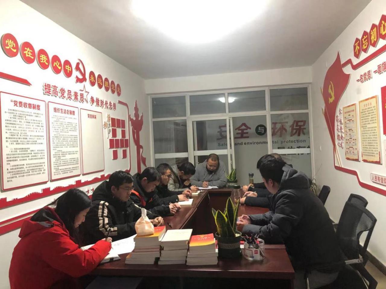 憶初心、擔使命  開啟黨史學習第一課