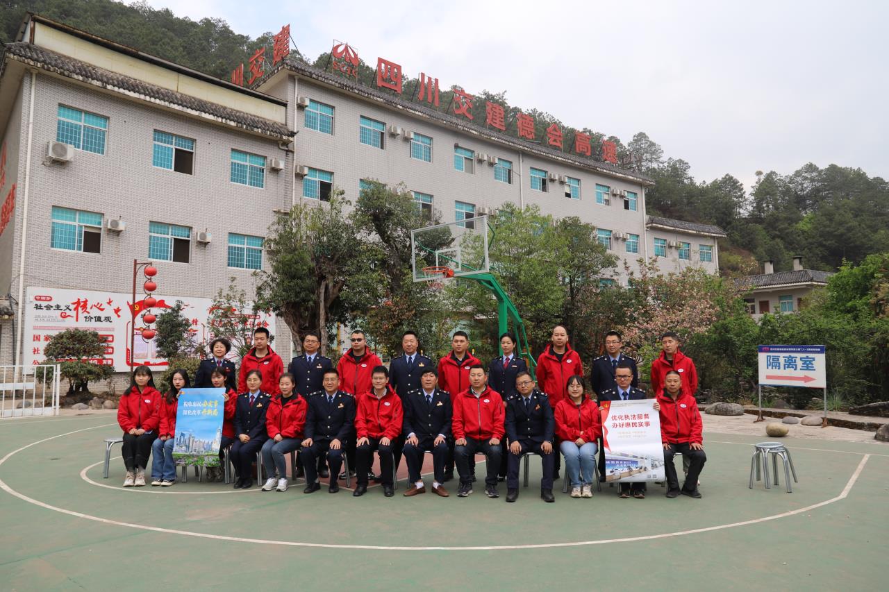 德會高速項目深化改革開新局，政企聯建促發展