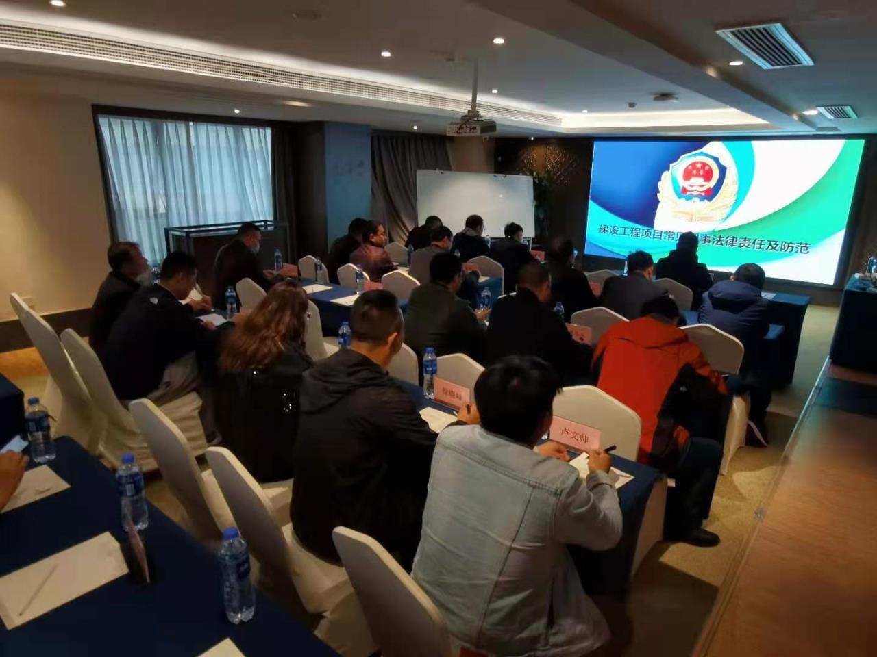 以案為鑒，與法同行 ——隧道分公司開展2021年度法務工作培訓