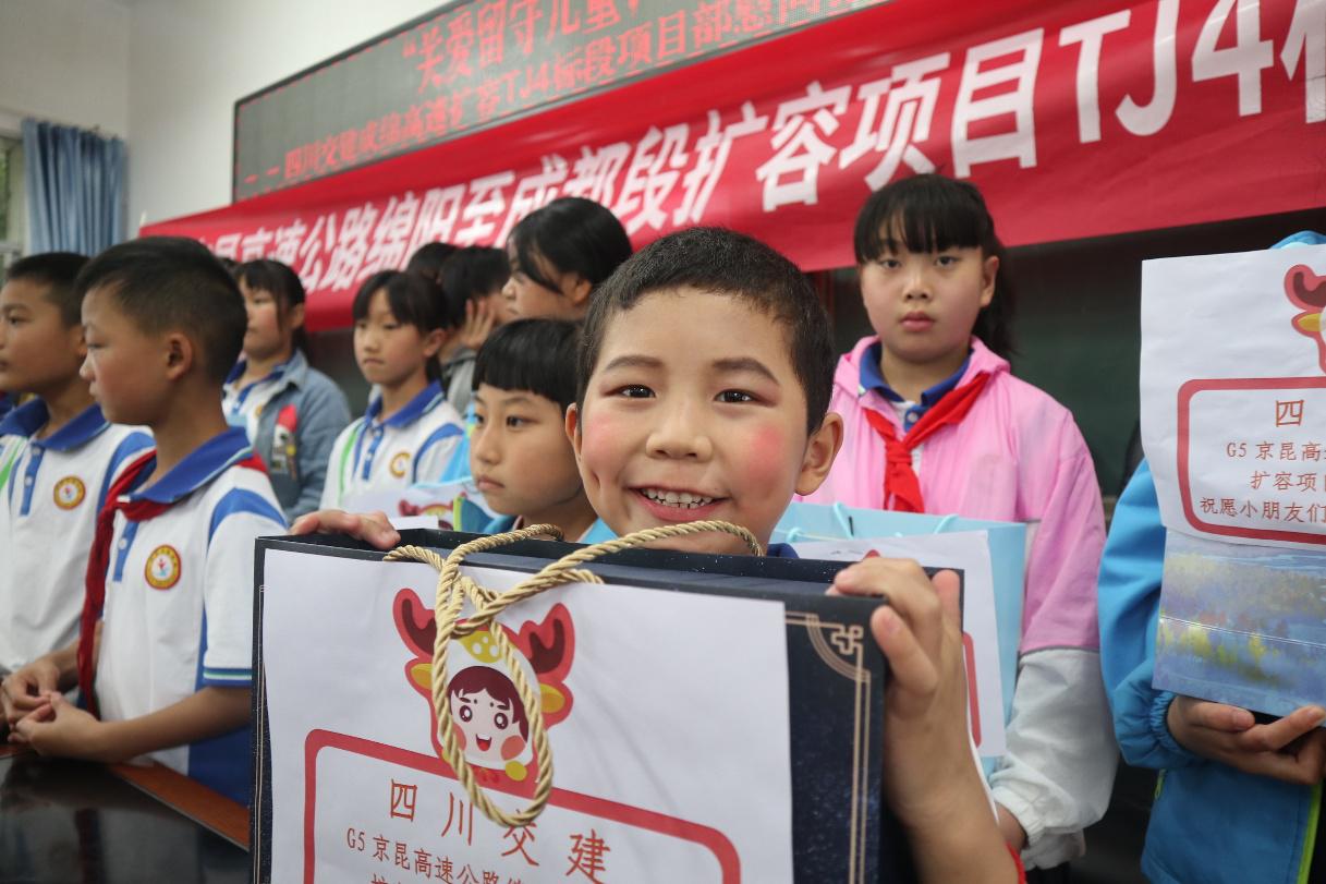 這個(gè)六一兒童節(jié)，四川交建派發(fā)的“大禮包”真挺不一樣……
