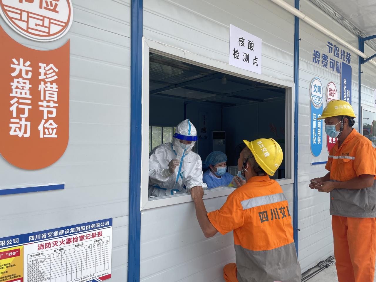 農民工兄弟，請保護好您自己