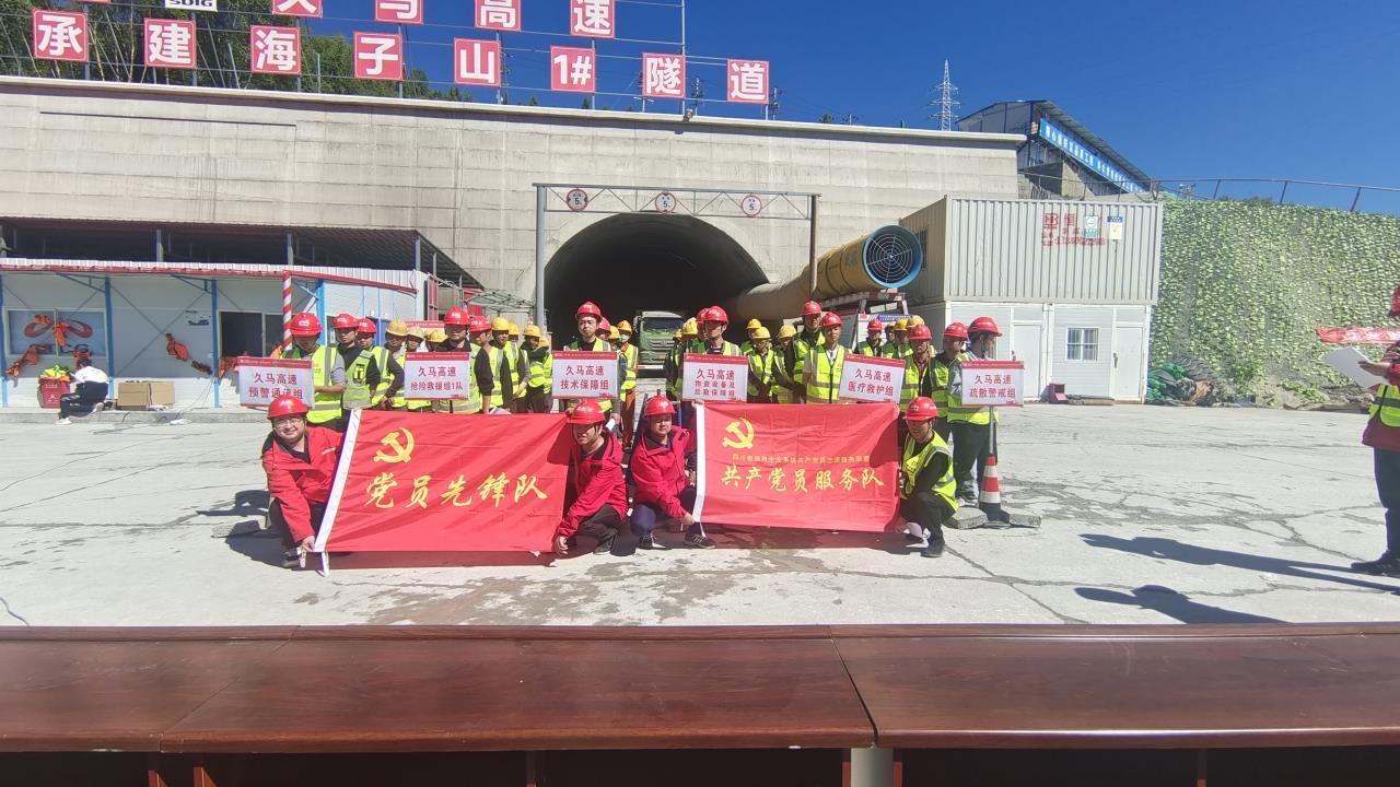打造項目安全演練亮點，保障項目施工環境健康