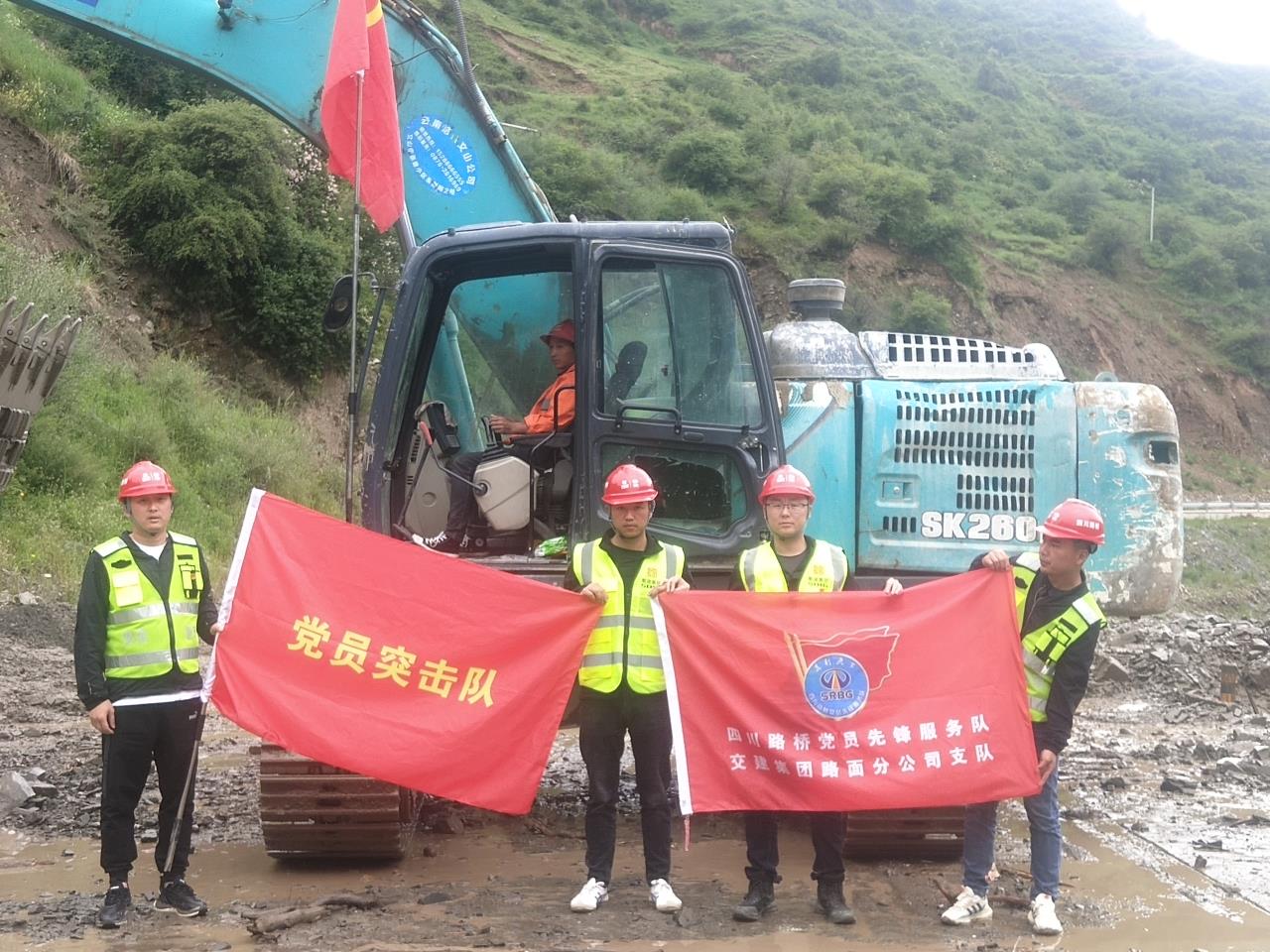 省道S220線突發2處泥石流，車輛被困，交建集團緊急救援！