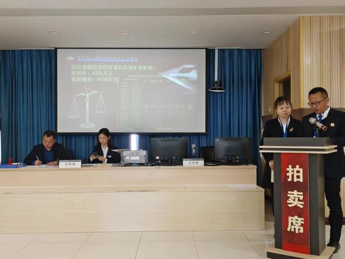 四川交建集團(tuán)成功競(jìng)買昭覺(jué)縣四甘洛灰?guī)r礦采礦權(quán)