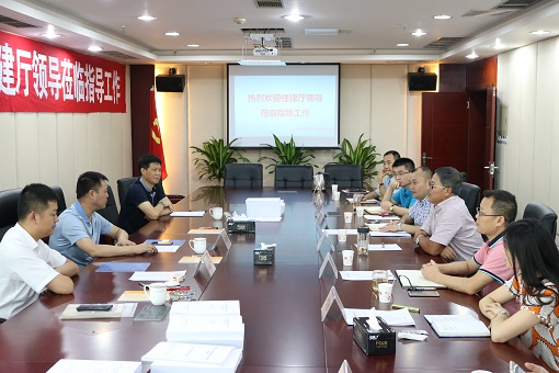 省住建廳專家組赴公司檢查指導(dǎo)特級(jí)資質(zhì)申報(bào)工作
